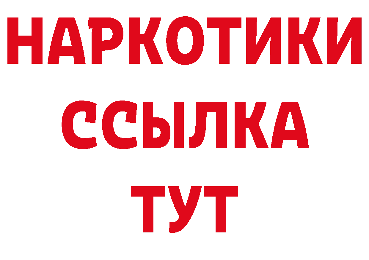 АМФЕТАМИН 97% рабочий сайт нарко площадка гидра Алейск