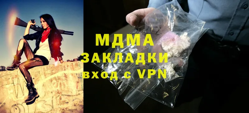 наркошоп  Алейск  MDMA кристаллы 